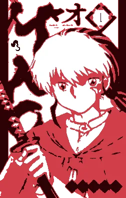 Mao Manga Cover